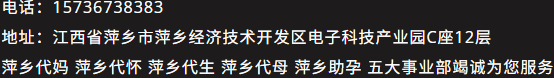 联系方式2